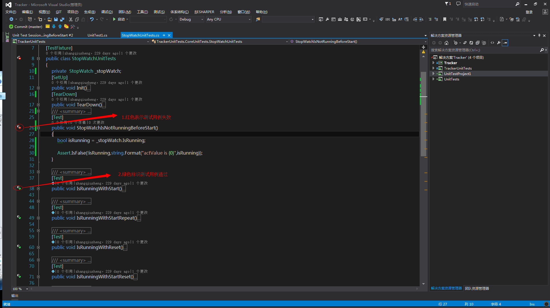 unittest13